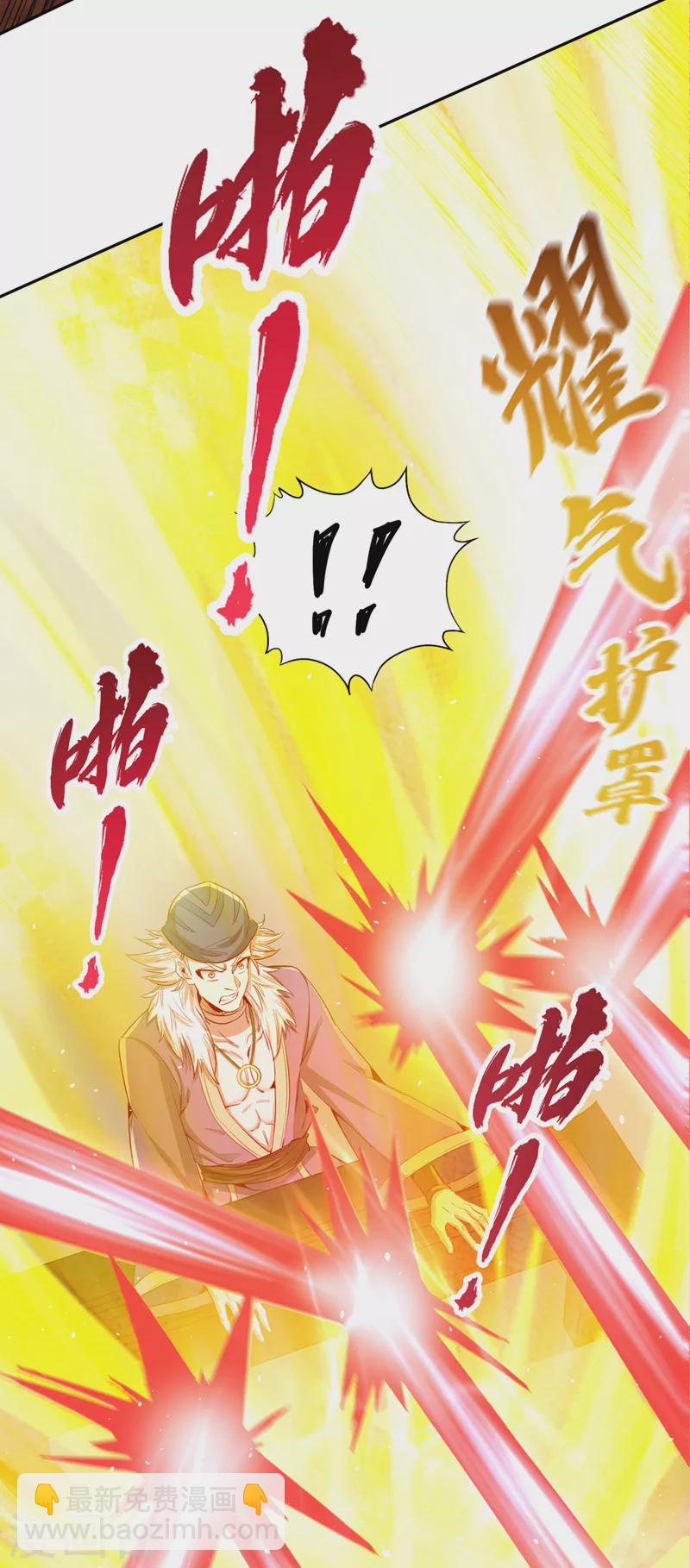 第85话 琴斗，开始！13