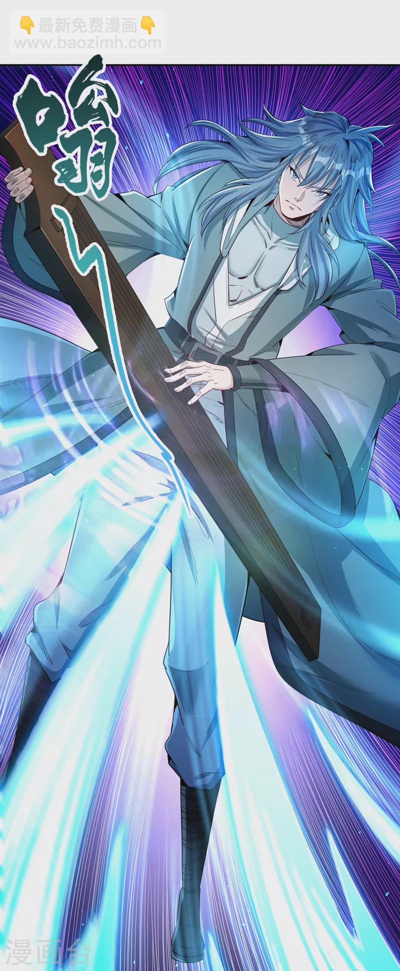 第85话 琴斗，开始！24