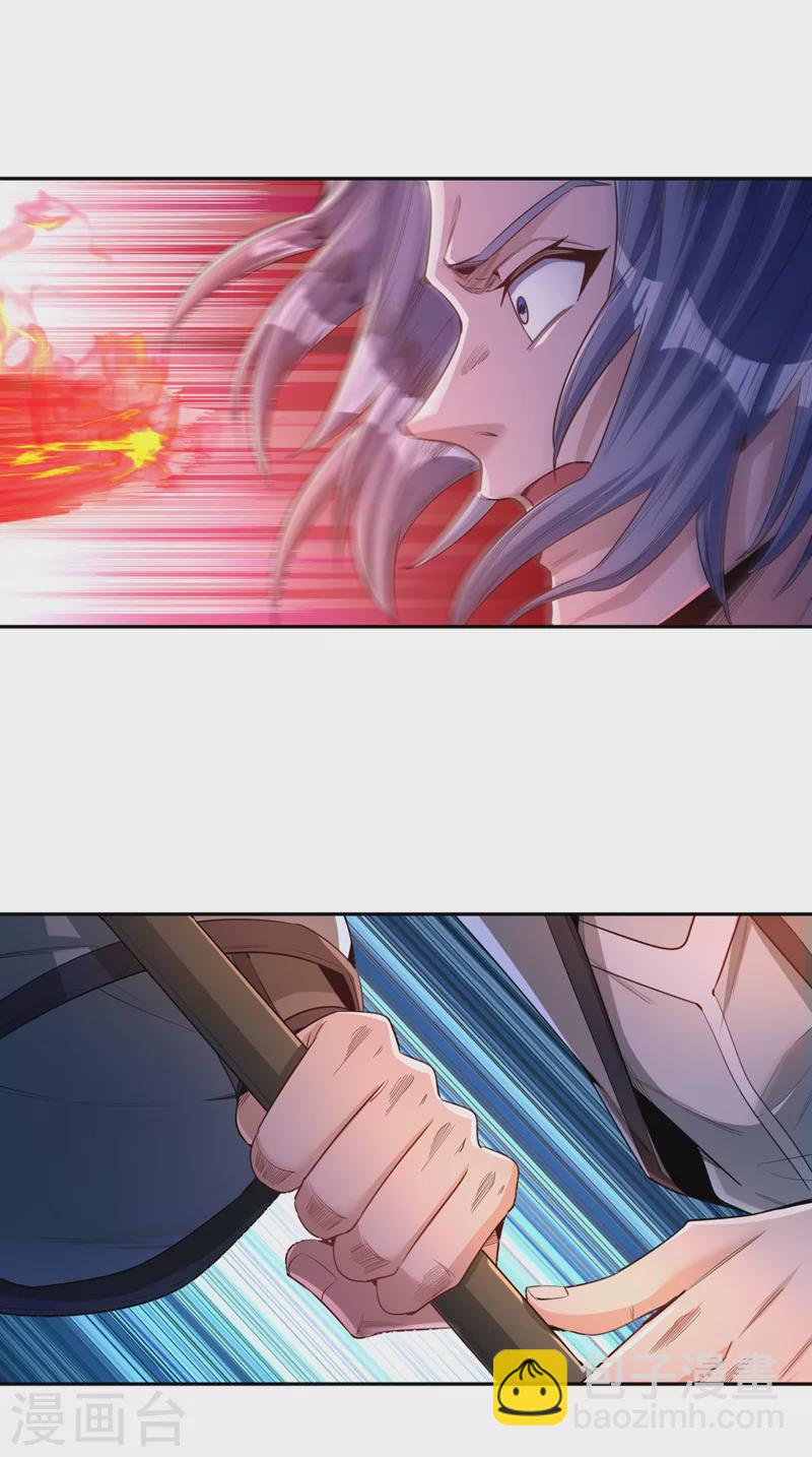 第85话 琴斗，开始！31
