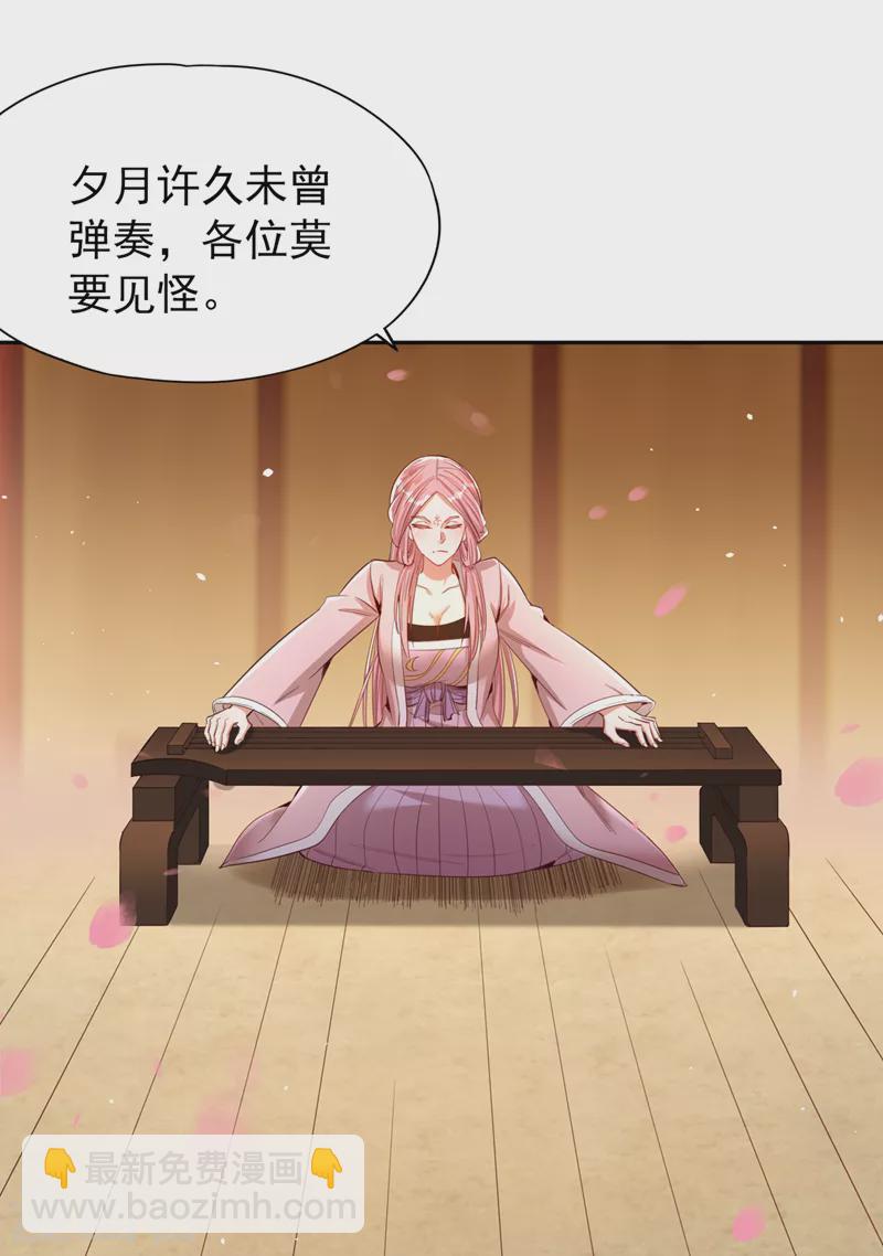 第85话 琴斗，开始！7