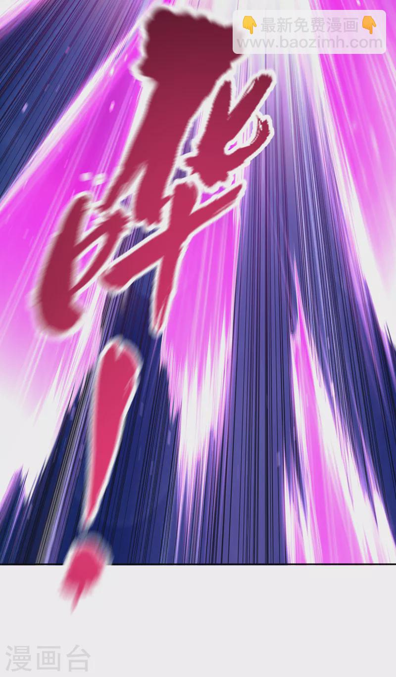 第86话 此曲名为，乱天下！15