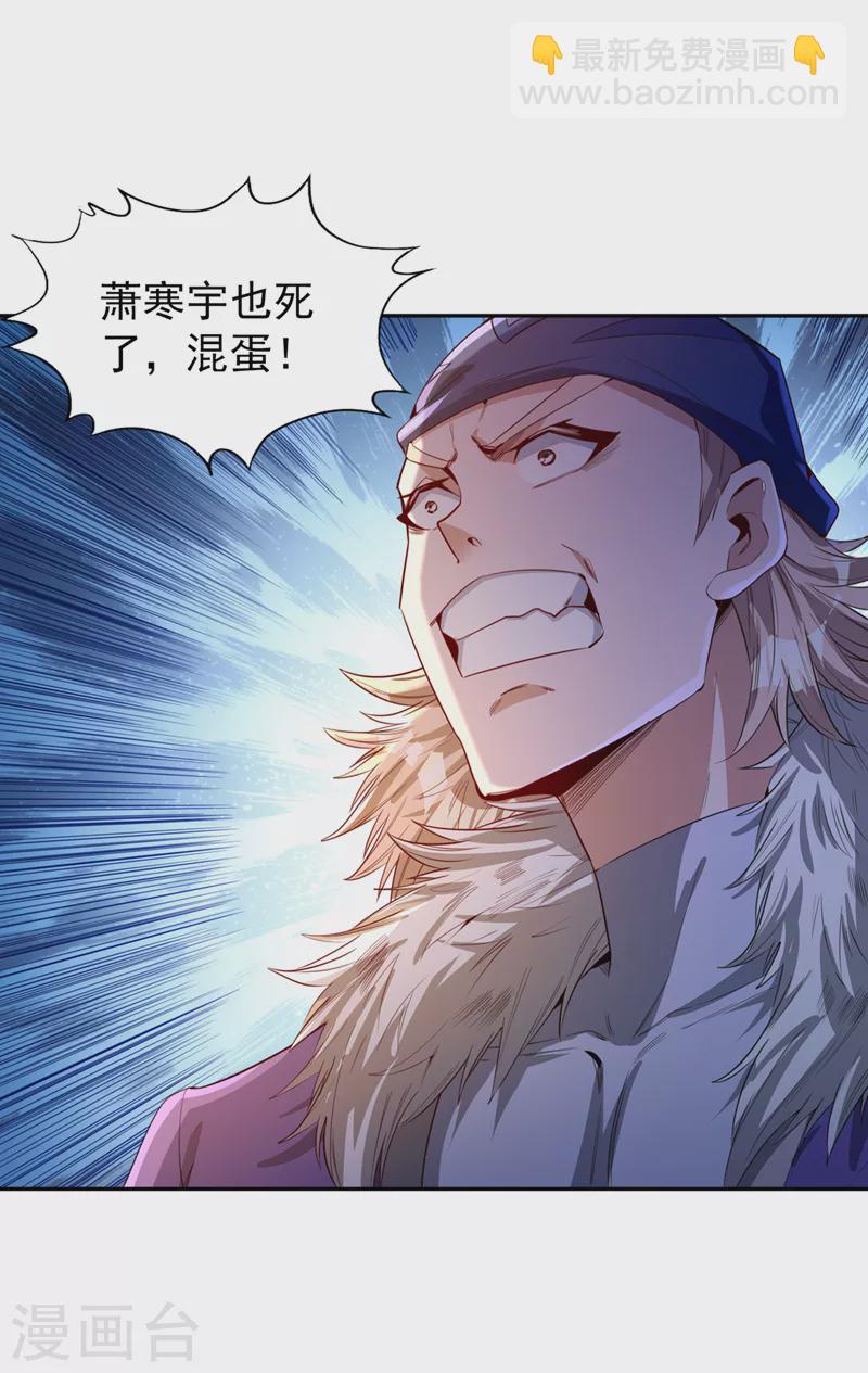第87话 记住这个，就能赢~20