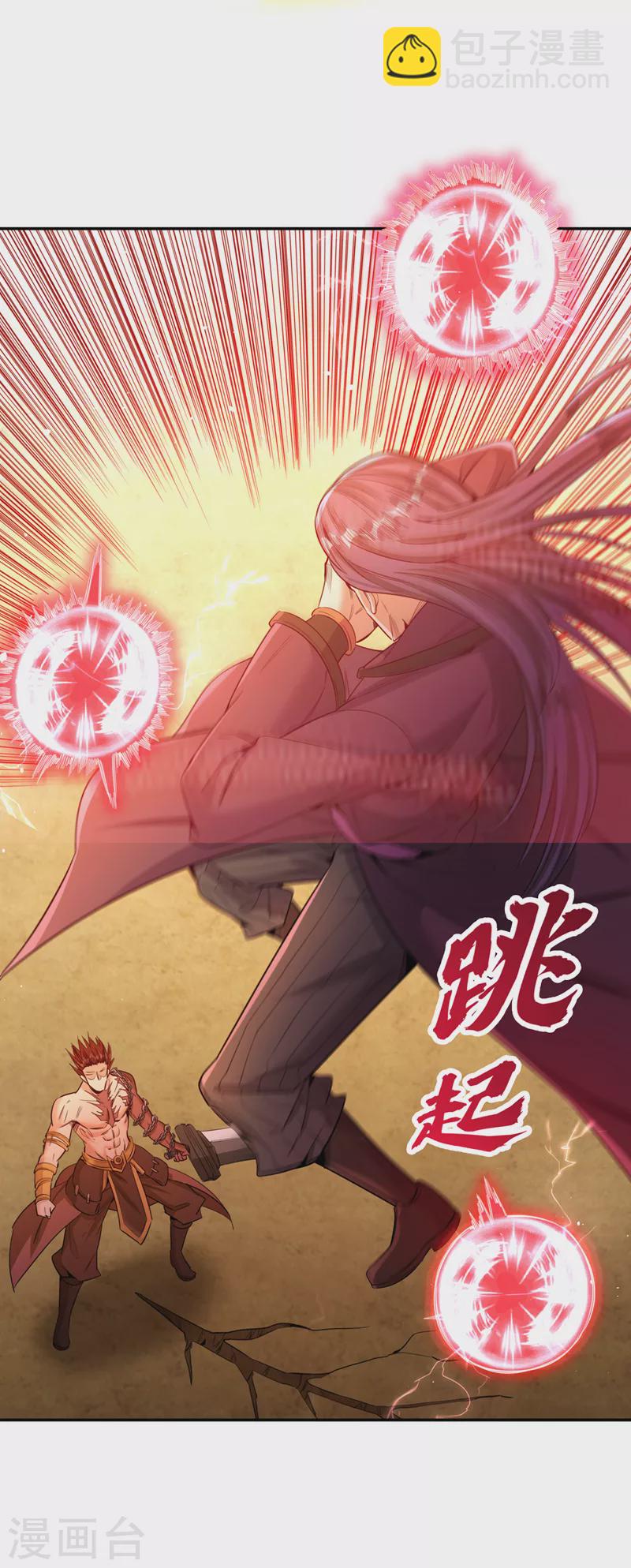第87话 记住这个，就能赢~6
