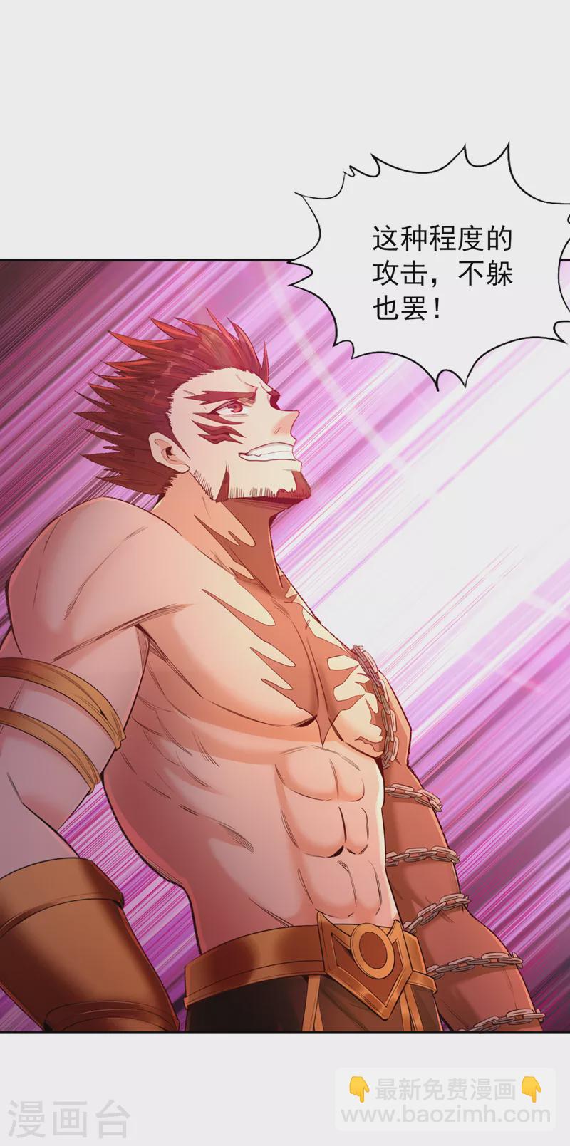 第87话 记住这个，就能赢~8