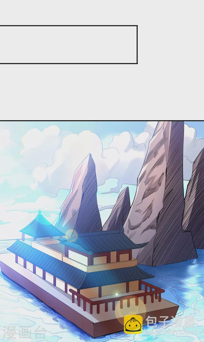 第96话 我可从来不进侧门~10