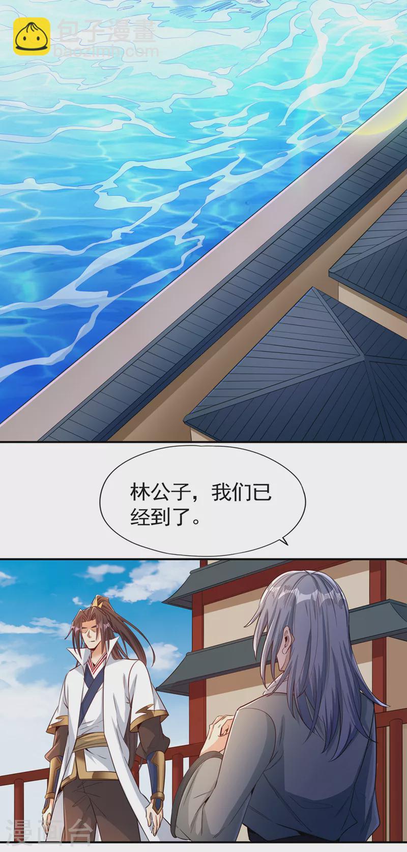 第96话 我可从来不进侧门~11