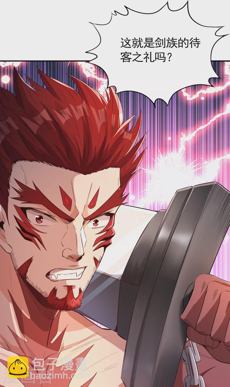 第96话 我可从来不进侧门~18
