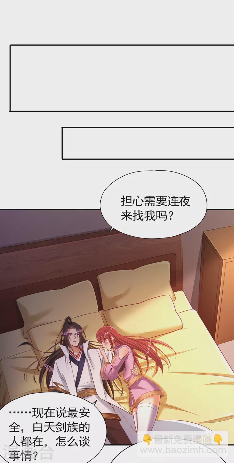 第96话 我可从来不进侧门~4