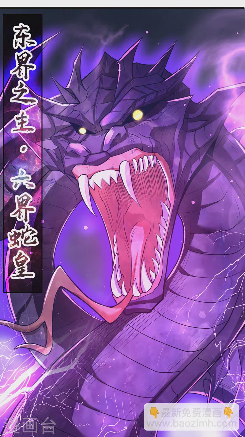 第123话 万法皆空，尽归尘土31