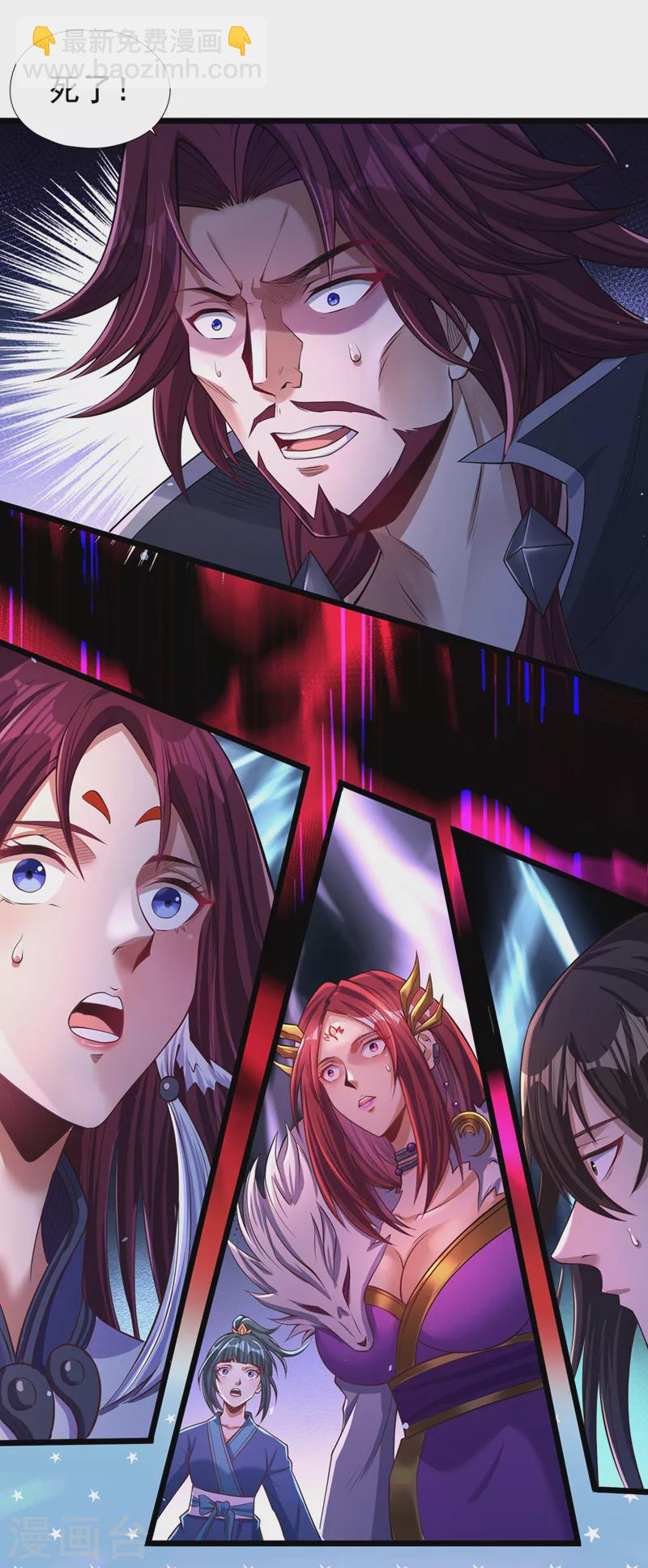 第127话 林越死了！？3