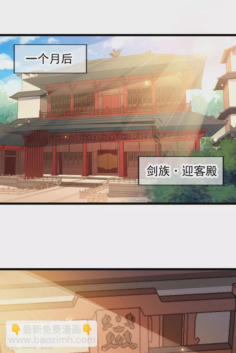 第127话 林越死了！？7