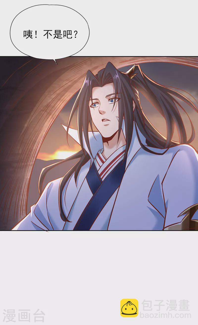 第165话 我要搬走整个宗门！12