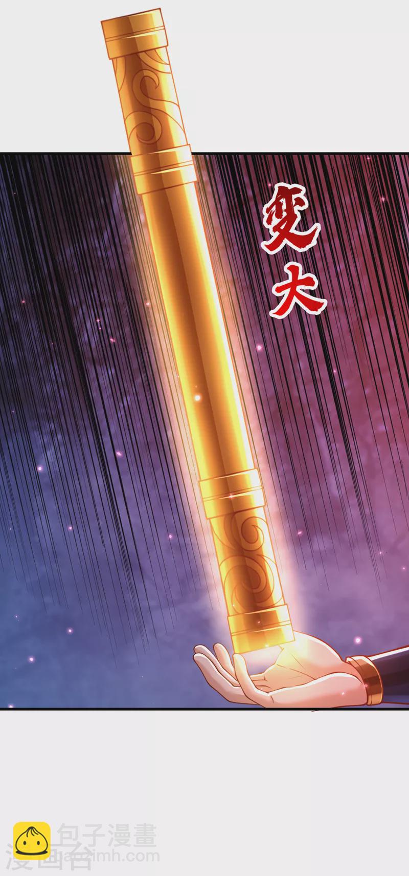 第165话 我要搬走整个宗门！20