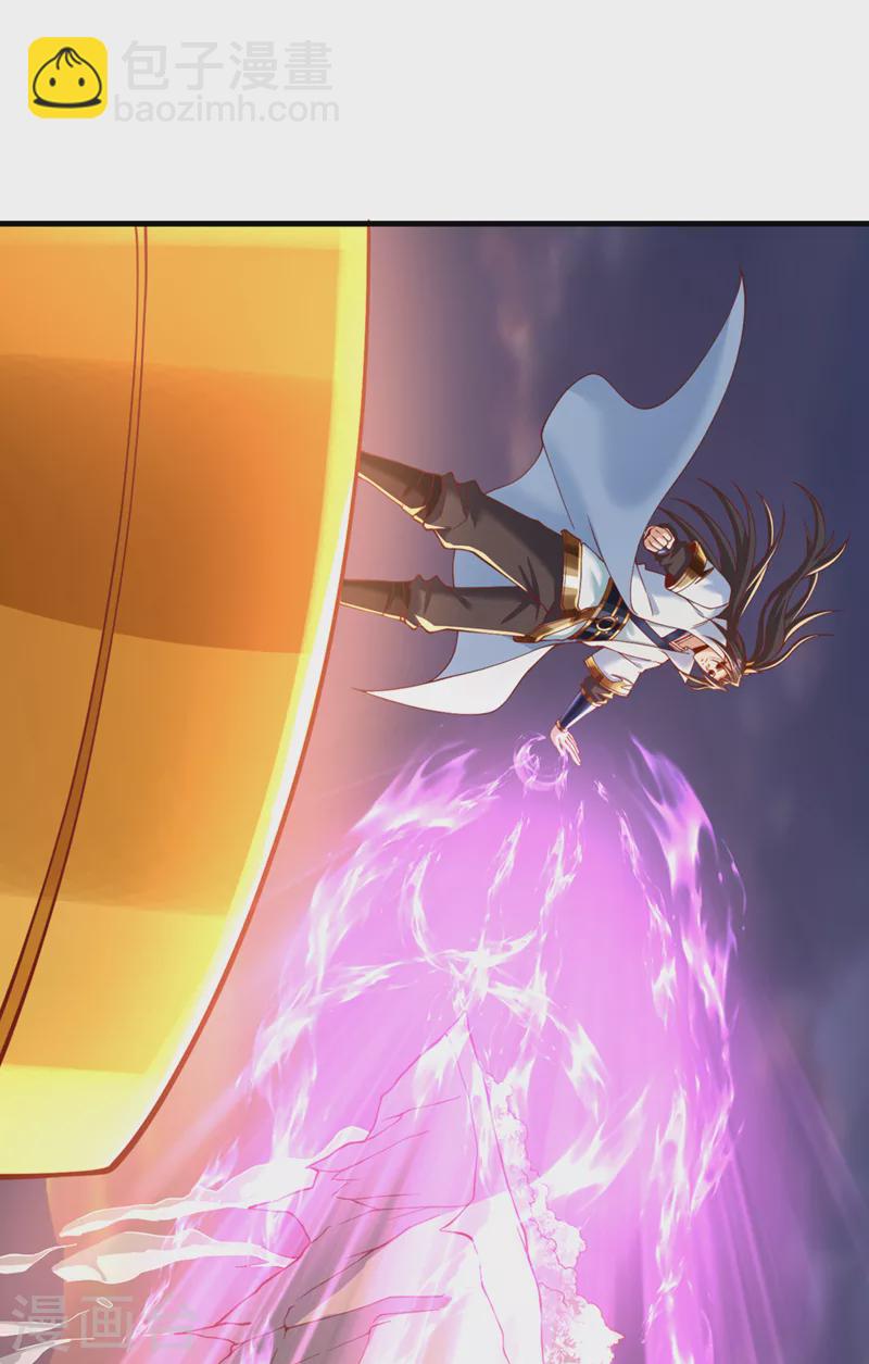 第165话 我要搬走整个宗门！25