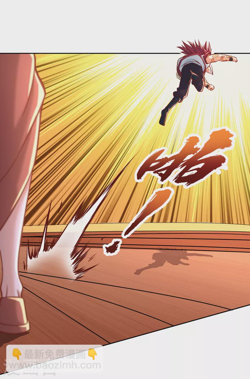 第167话 你不是要杀我吗？16