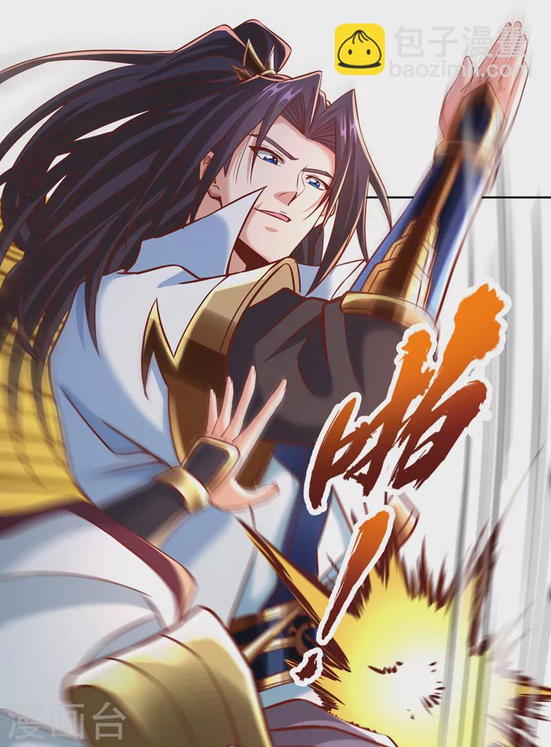 第167话 你不是要杀我吗？21