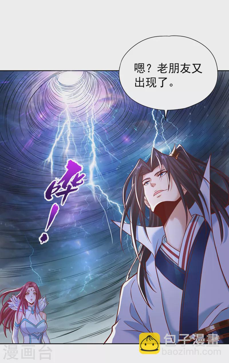 第167话 你不是要杀我吗？32