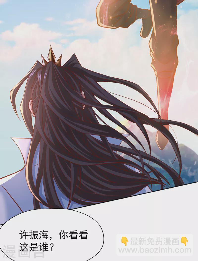 第167话 你不是要杀我吗？4