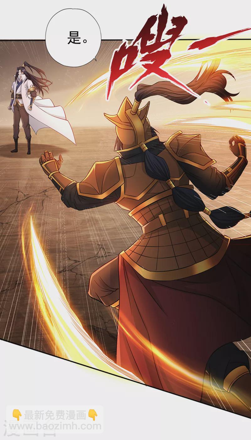 第169话 他们太弱而已！13