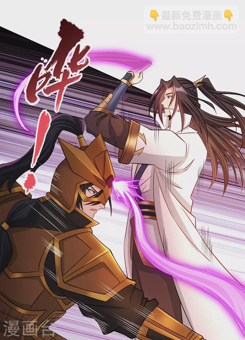 第169话 他们太弱而已！14