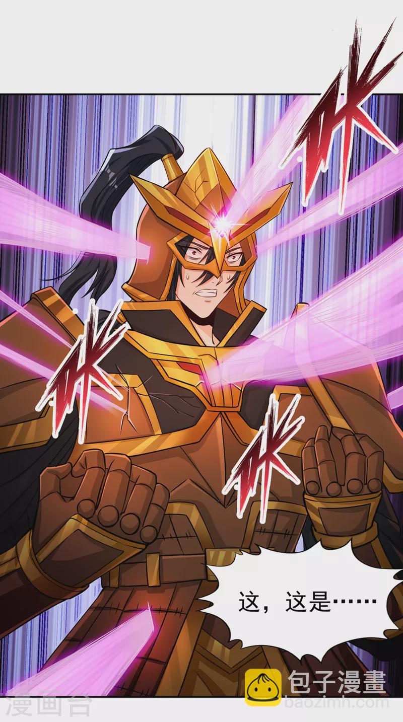 第169话 他们太弱而已！16