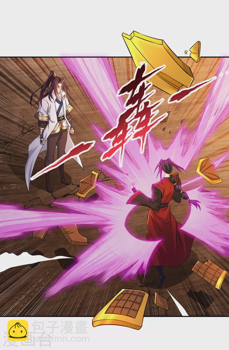 第169话 他们太弱而已！18