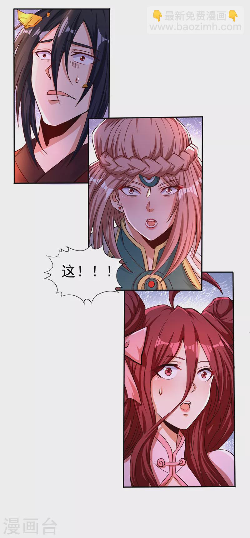 第169话 他们太弱而已！19