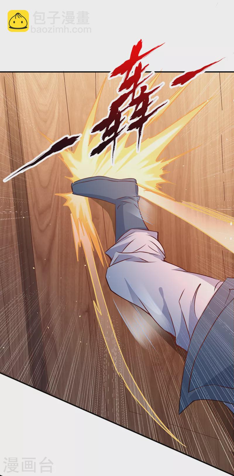 第169话 他们太弱而已！2