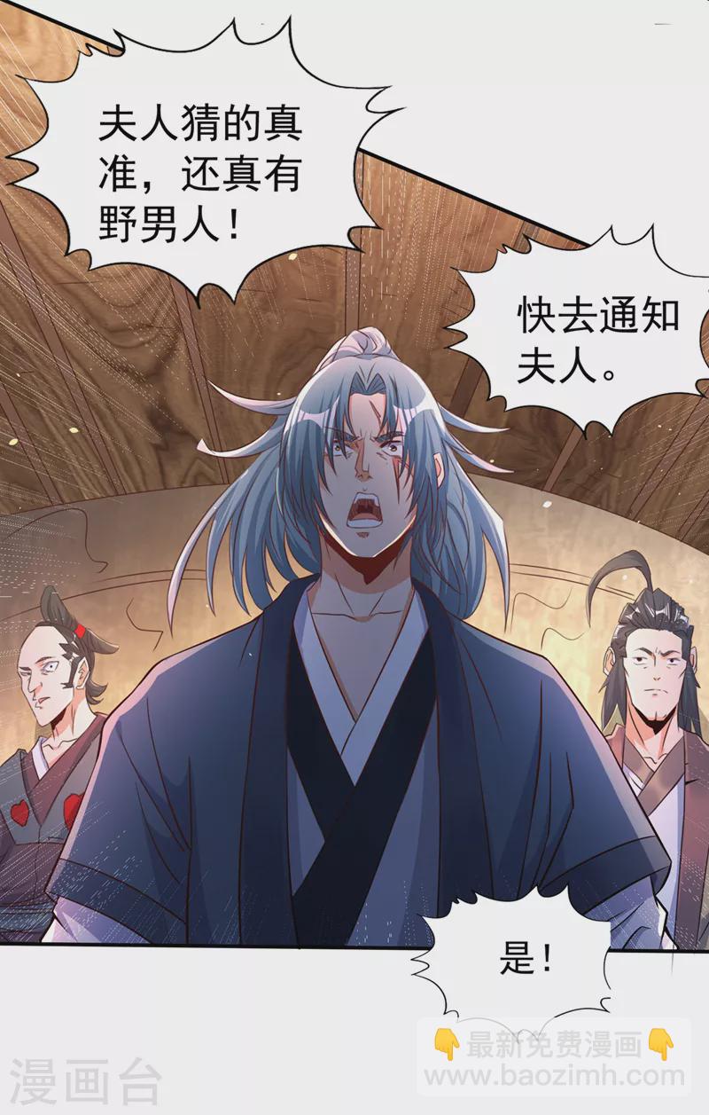 第169话 他们太弱而已！3