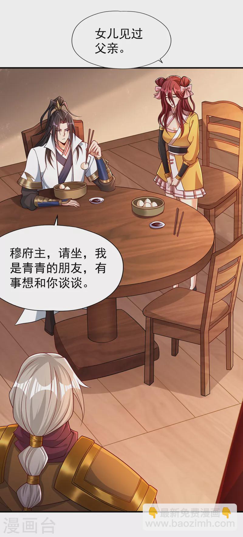 第169话 他们太弱而已！30