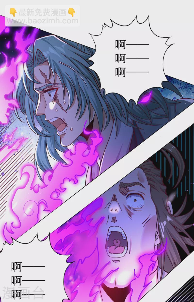 第169话 他们太弱而已！7