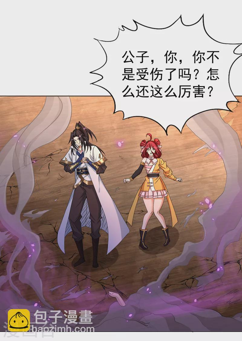第169话 他们太弱而已！9