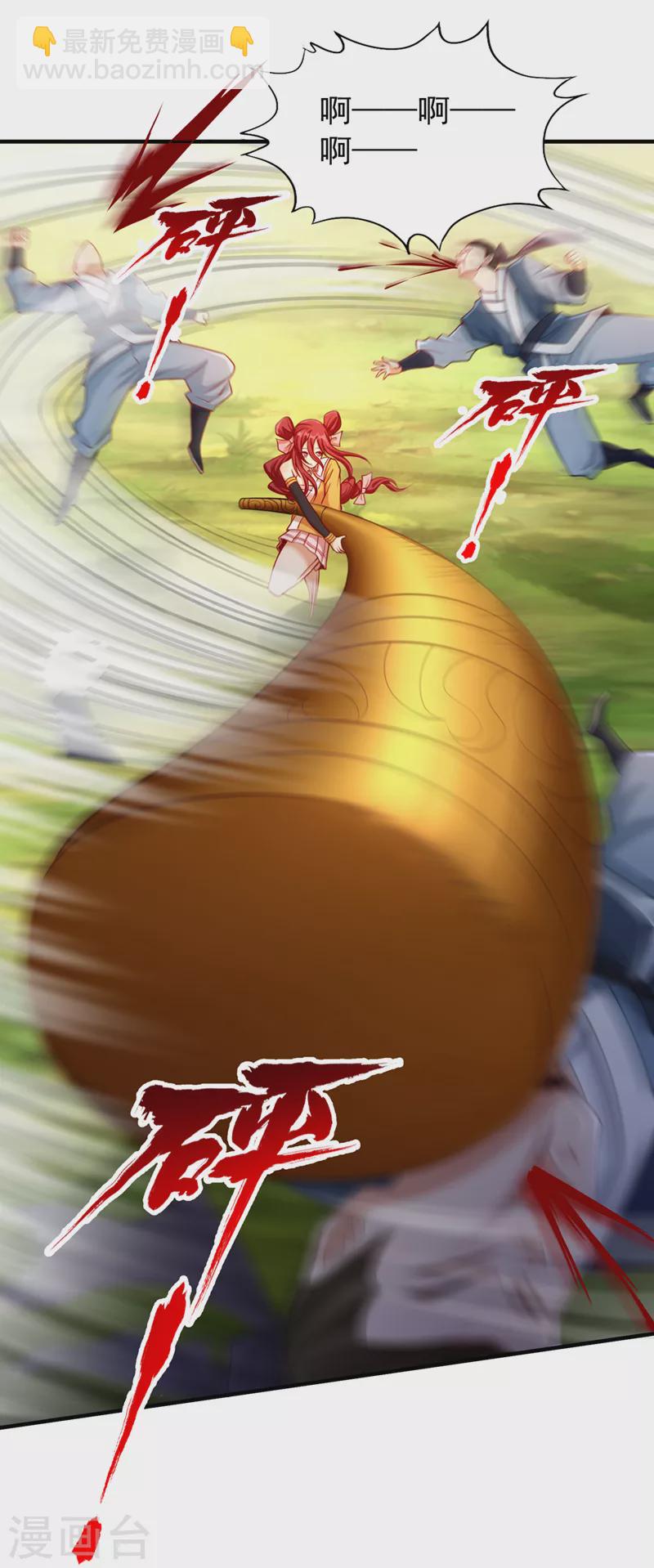 第170话 要明白…这是命令！18