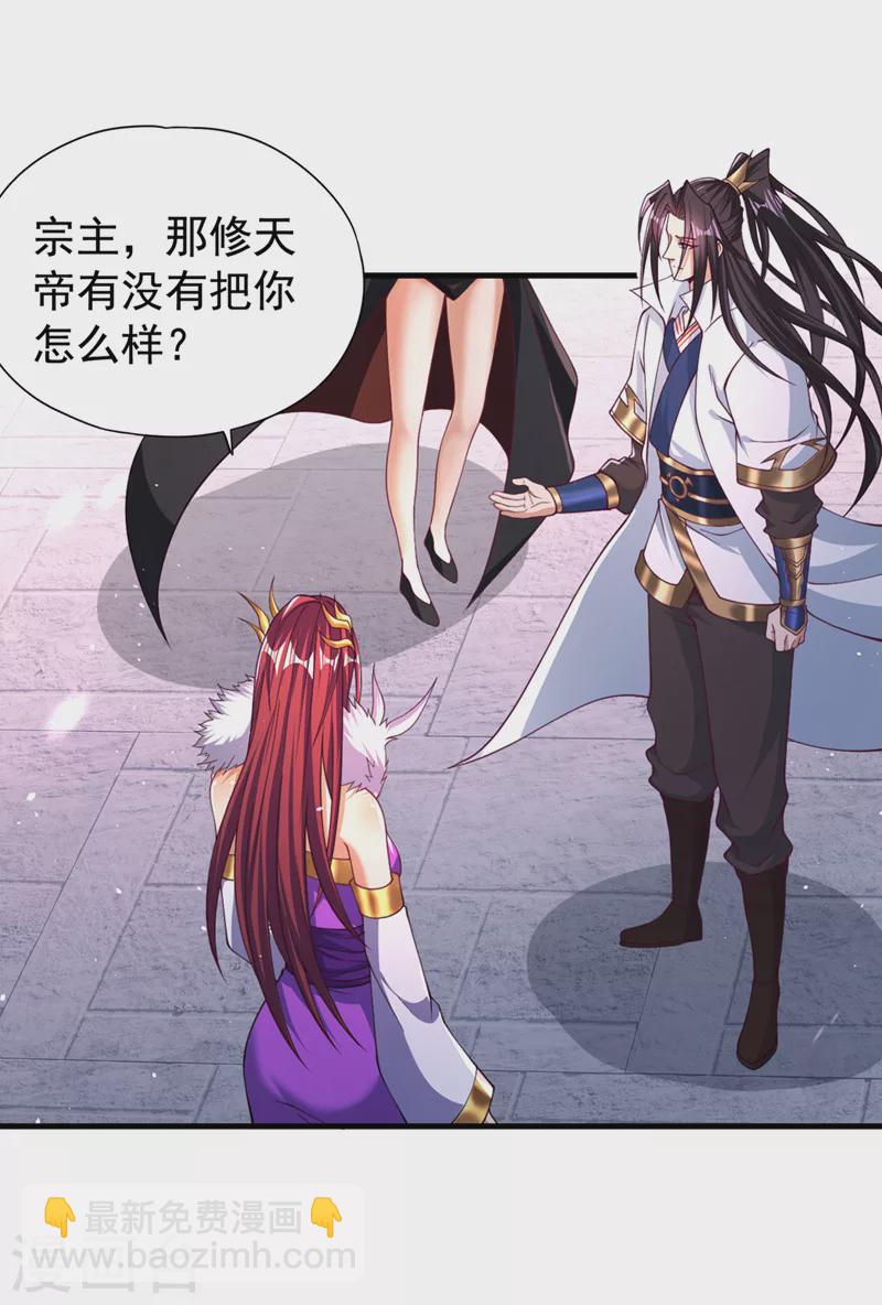 第170话 要明白…这是命令！28