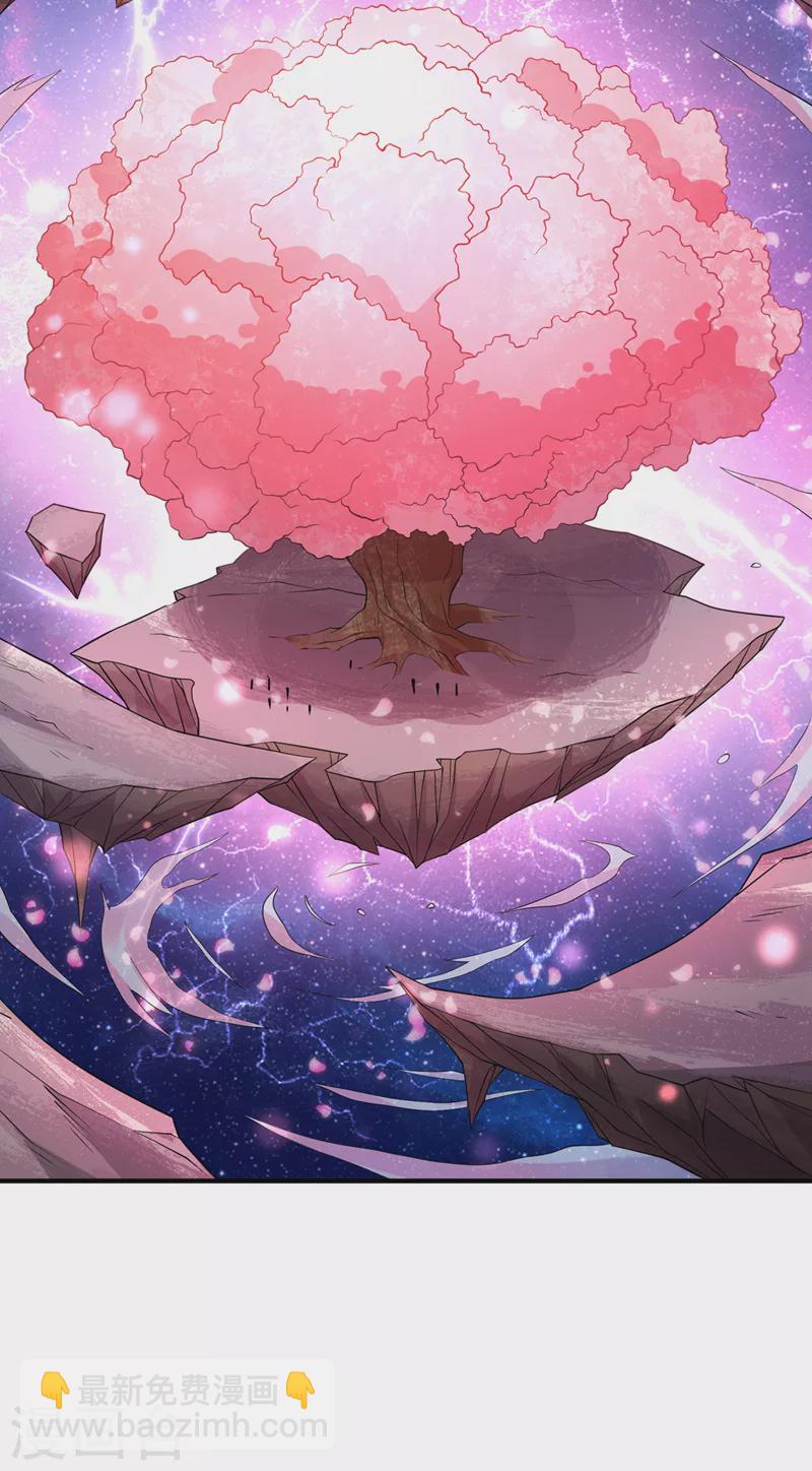 第172话 你愿意付出什么？23