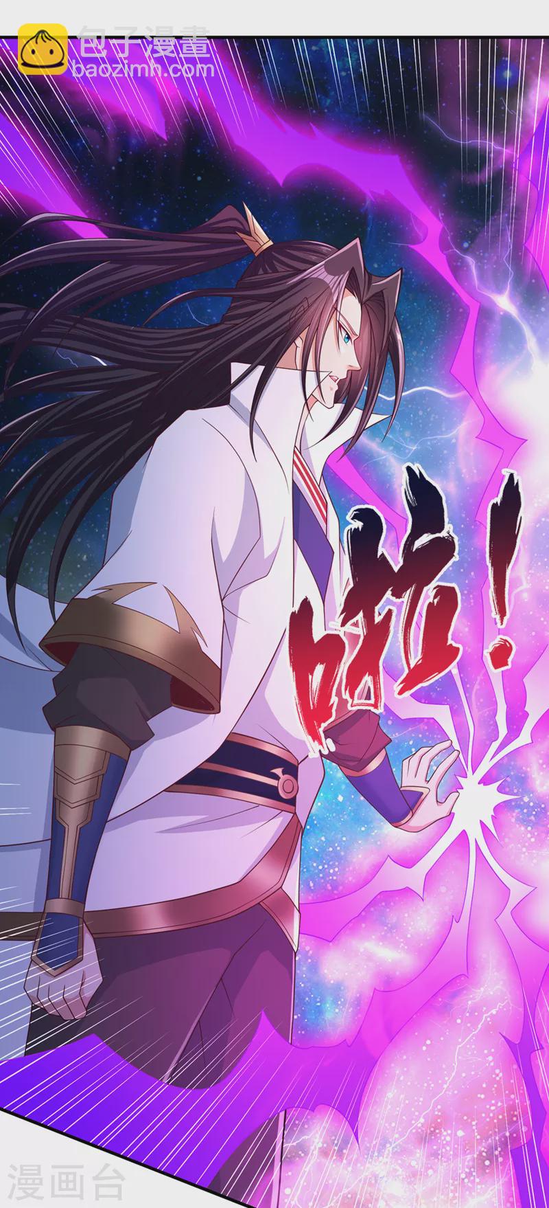 第172话 你愿意付出什么？26