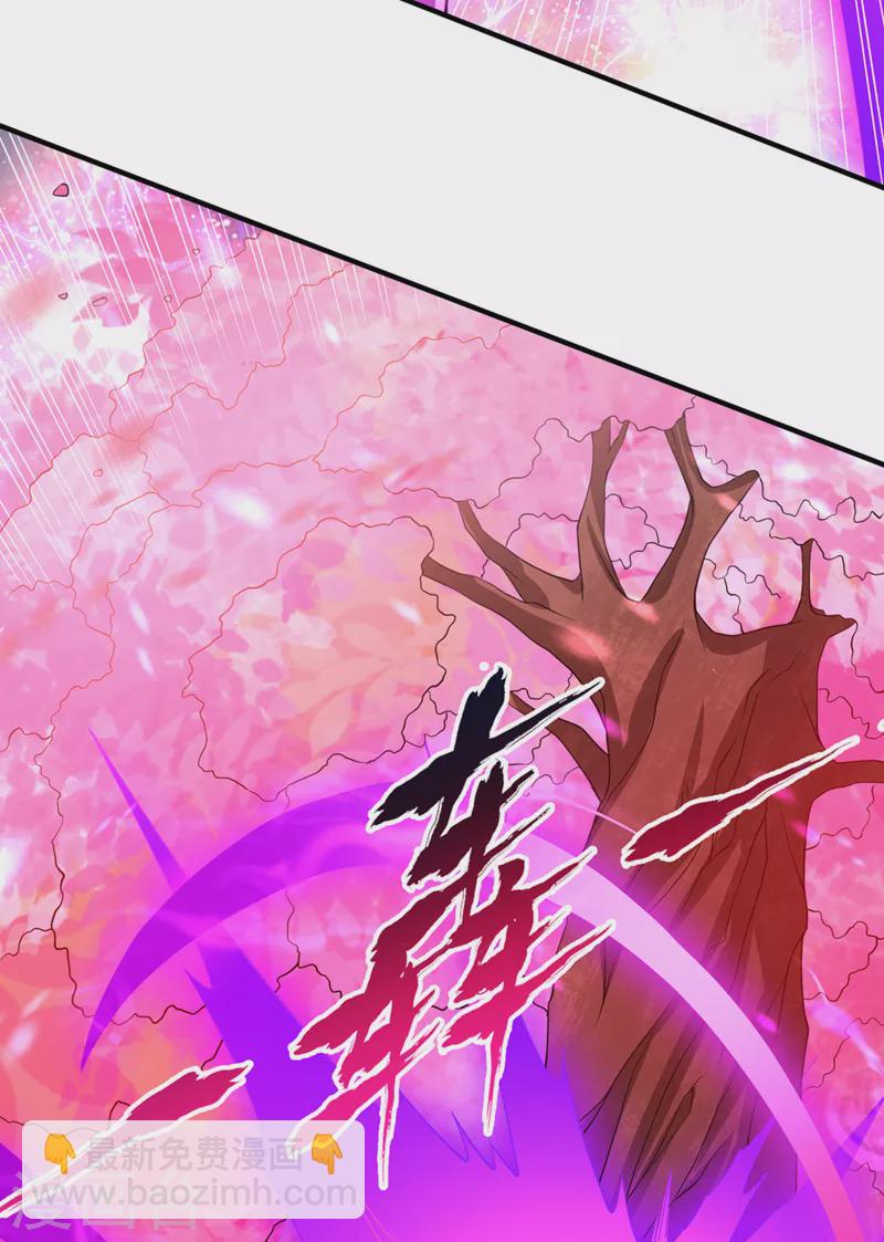 第172话 你愿意付出什么？27