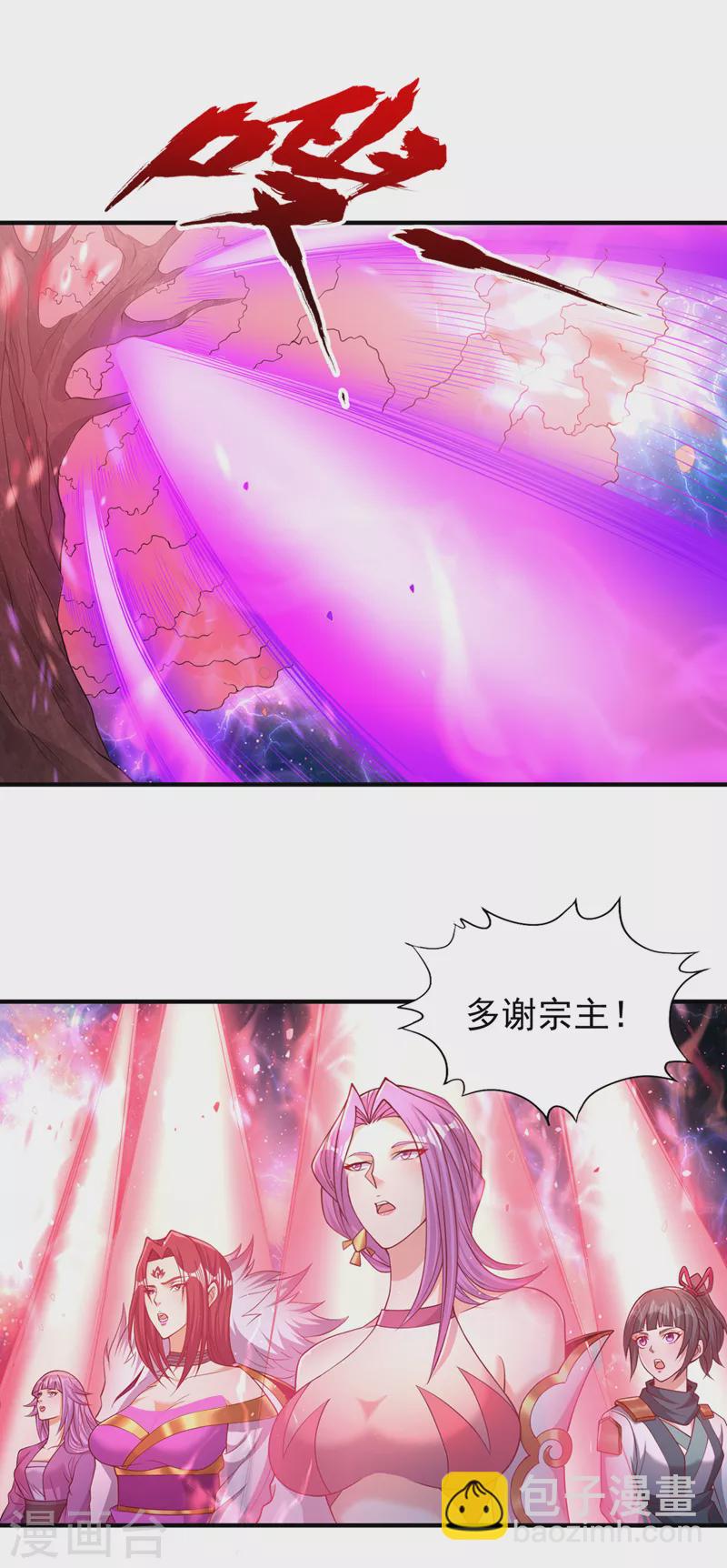 第172话 你愿意付出什么？29