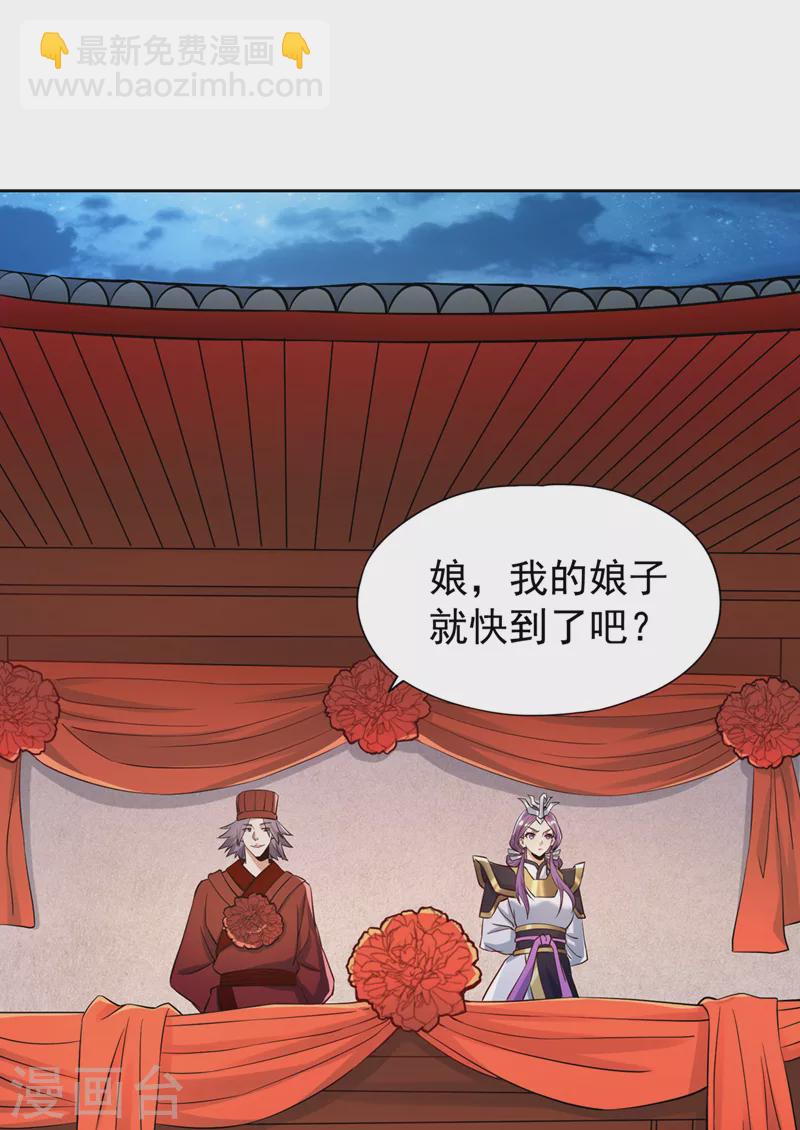 第181话 死？指的不是我吧！12