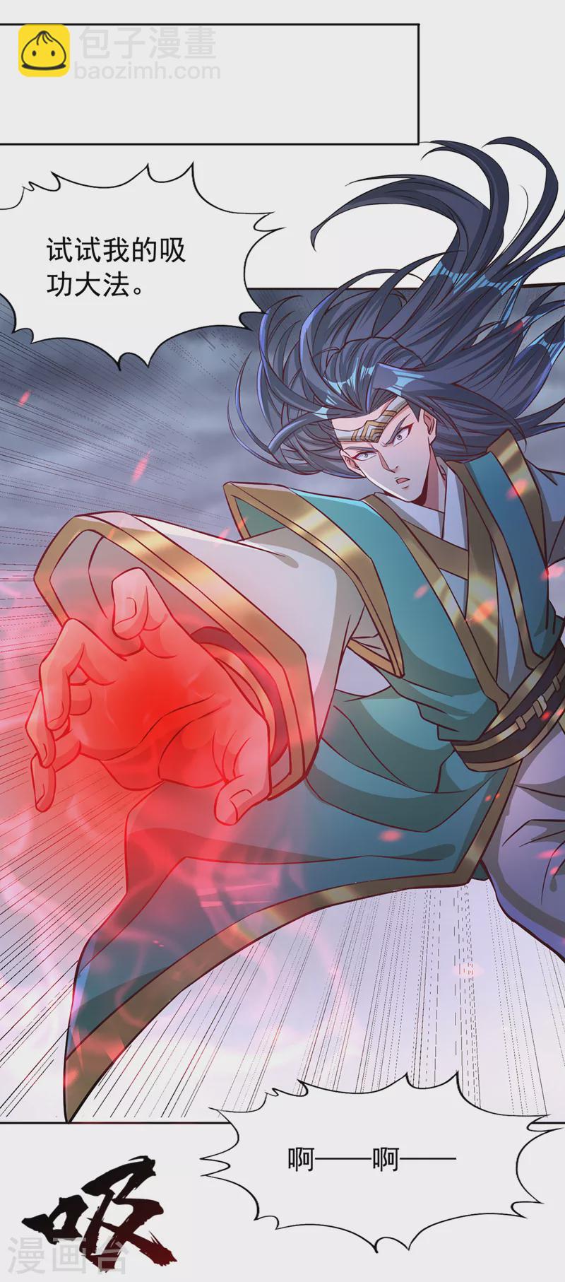 第181话 死？指的不是我吧！20