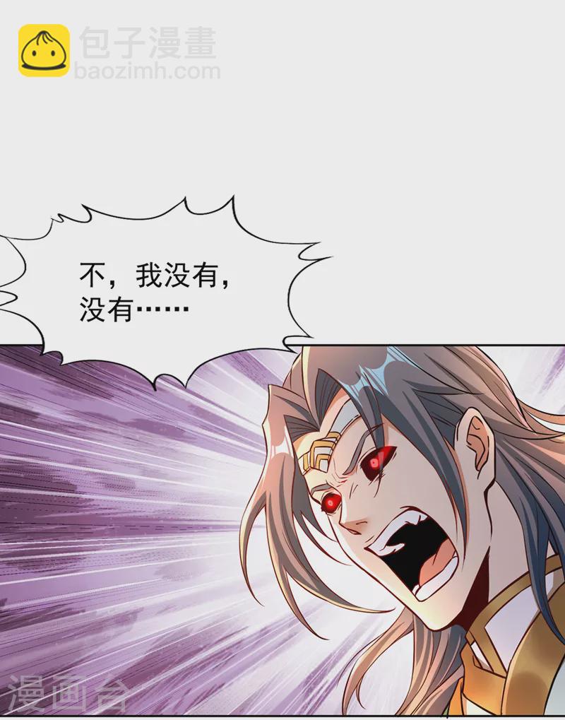 第182话 注定是输，何必自欺21