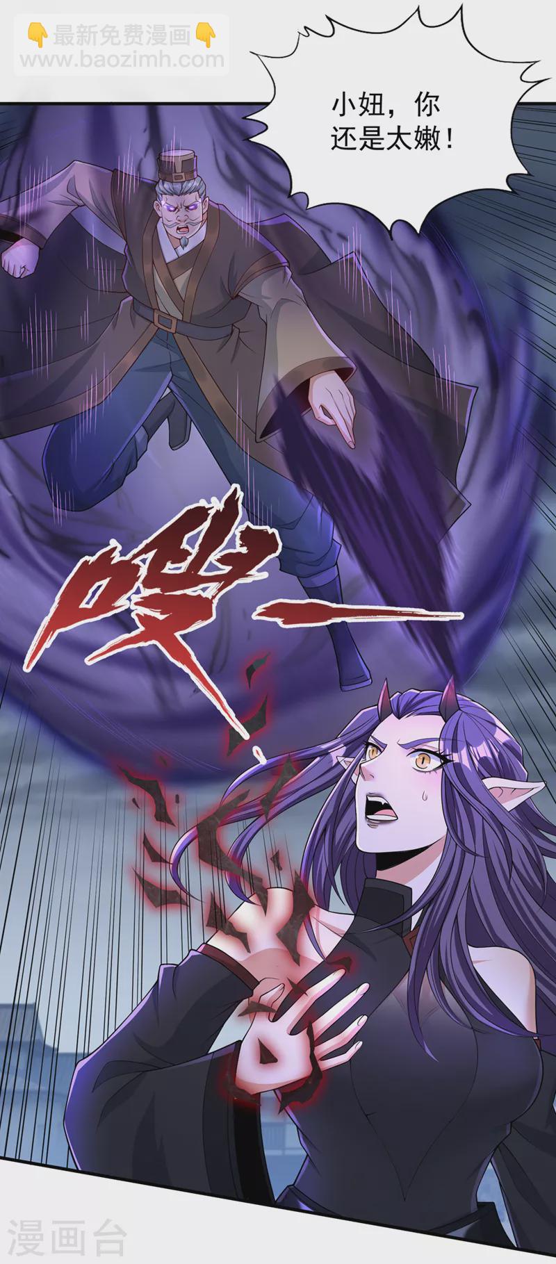 第190话 鹿死谁手还犹未可知11