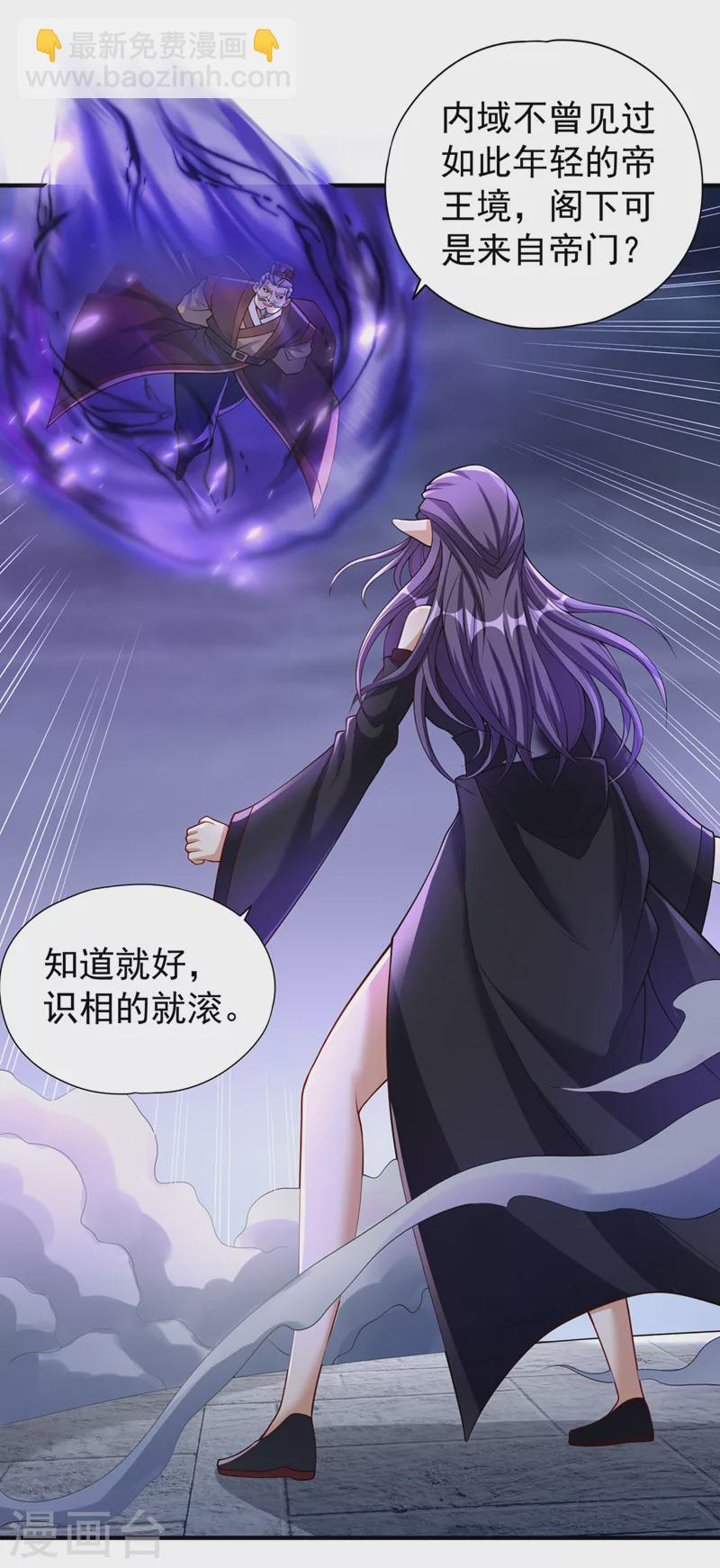 第190话 鹿死谁手还犹未可知2