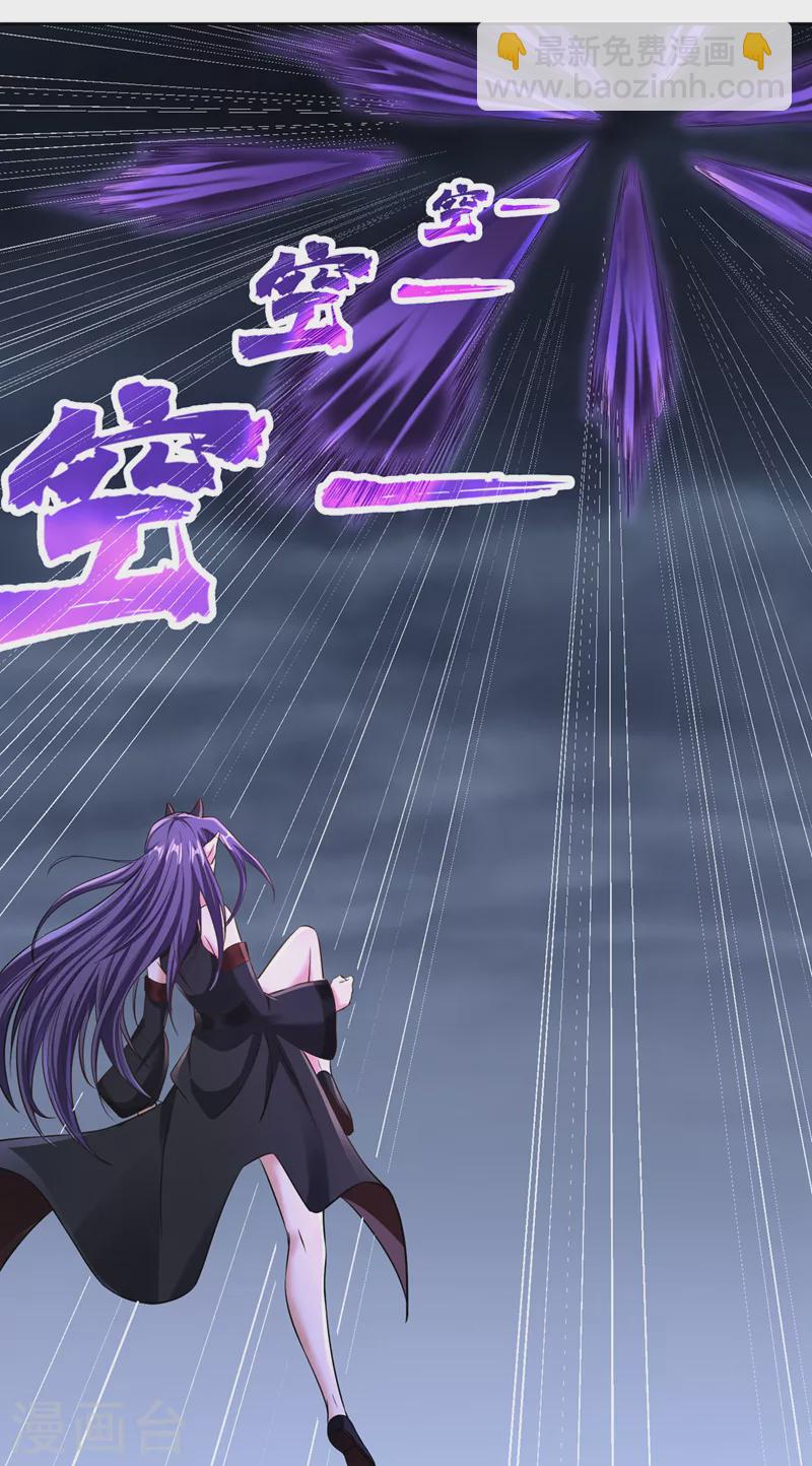 第190话 鹿死谁手还犹未可知30