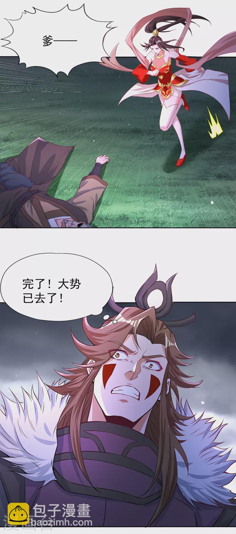 第193话 你不过蝼蚁而已！1