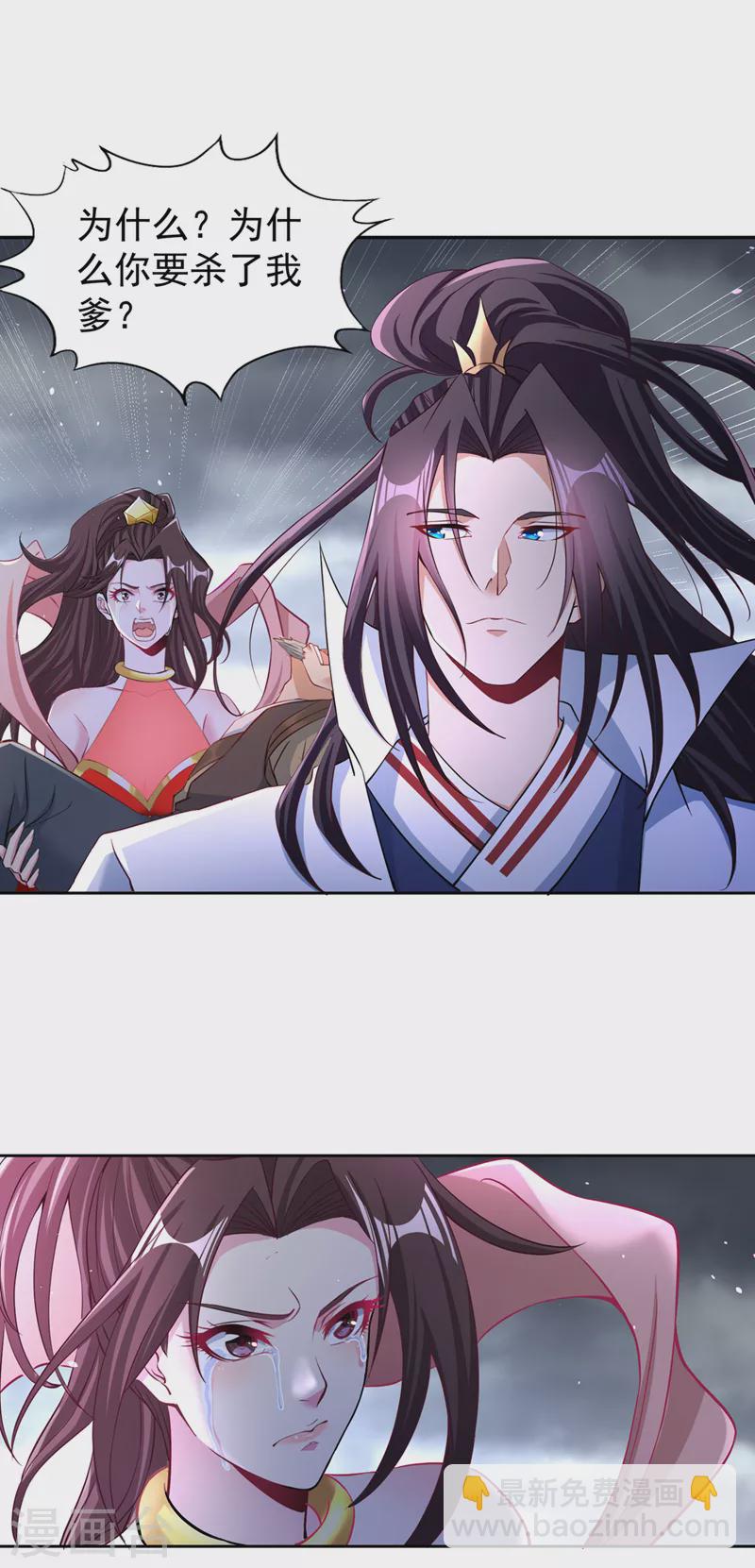 第193话 你不过蝼蚁而已！11