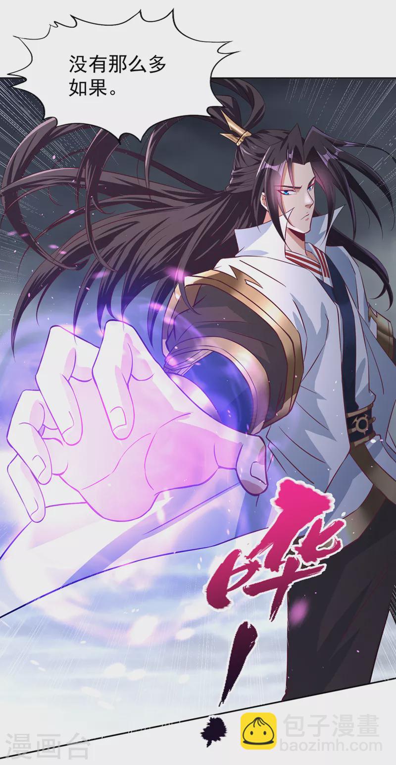 第193话 你不过蝼蚁而已！15