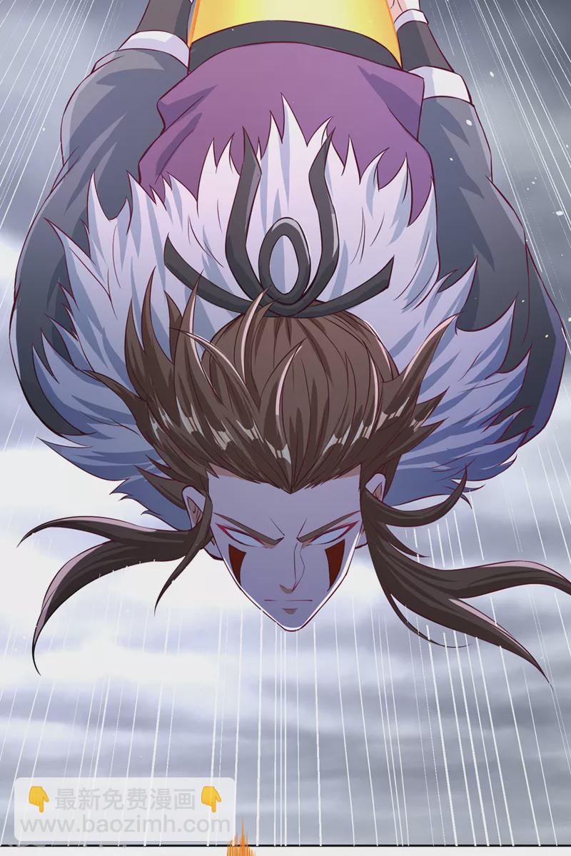 第193话 你不过蝼蚁而已！3