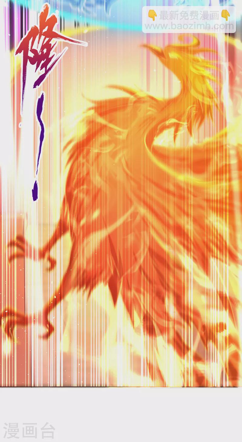 第208话 我们动点真本事吧！14