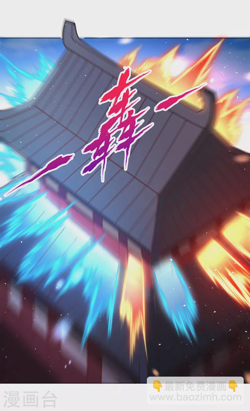 第208话 我们动点真本事吧！15